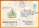 1993 Moldova Moldavie  Cover Inflation Revaluation Multiple Uultiple Use Of The Tariff Stamp. Vulcanesti 2.95х4. - Moldavië