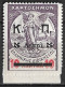 GREECE 1917 Overprinted Fiscals 5 L / 10 L Violet / Red K.P. Big Letters With Archaic K Marginal Vl. C 57 A MH - Wohlfahrtsmarken