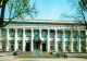 73654996 Sofia Sophia Nationalbibliothek Kyrill Und Method Sofia Sophia - Bulgarije