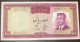 IRAN , 100 Rials From 1963 Pahlavi Dynasty - Iran