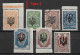 Odessa 1918, Type-2 & Type-3, Civil War, Lot Of 7, VF MLH* / 1 Used, See Scans ! - Ucraina & Ucraina Occidentale