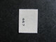 TB N° 3535B, Neuf XX. - Unused Stamps