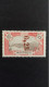 MARTINIQUE N°109** SIGNE BRUN - Unused Stamps