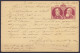 EP "75e An. Royauté" CP 5c Vert (type N°56) + N°56 Càd ANVERS (PL. DE L'AURORE) /6 SEPT 1906 Pour ??? Congo Belge (effic - Postkarten 1871-1909