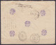 EP Env. 10c Rouge-brun + 2x N°56 + N°58+59 Càd LOUVAIN /22 AOUT 1900 En Recommandé Pour TUNIS Réexpédiée à FONTAINE Près - Briefkaarten 1871-1909