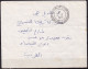 MAROC 1975 CACHET SAHARA MARCHE GLORIEUSE MARCHE VERTE ENVELOPPE AYANT CIRCULÉ - Morocco (1956-...)