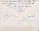 MAROC 1975 CACHET SAHARA MARCHE GLORIEUSE MARCHE VERTE ENVELOPPE AYANT CIRCULÉ - Maroc (1956-...)