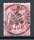 N° 71-  75 C. CARMIN Type I - Oblitération Choisie : MAUBEUGE (Nord) - 1876-1878 Sage (Type I)