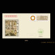 Delcampe - China Cover The Commemorative Cover Of "Qiaosi Tiangong - Important Scientific And Technological Inventions And Creation - Covers & Documents
