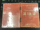 VIET NAM SOUTH STATE BANK SAVINGS BOOK PREVIOUS -1 975-PCS 1 BOOK - Cheques & Traveler's Cheques