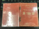 VIET NAM SOUTH STATE BANK SAVINGS BOOK PREVIOUS -1 975-PCS 1 BOOK - Cheques En Traveller's Cheques