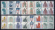 1339ff SWK 28 Werte Aus 100er-Bogen Komplett, Satz Viererblöcke, ** - Unused Stamps