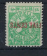 1895 China Chinkiang Local Post 5c Postage Due Inverted * - Otros & Sin Clasificación