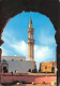Libye TRIPOLI The Minaret Minareto  40 (scan Recto Verso)ME2646BIS - Libya
