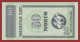 Mongolia 50 Möngö. ND (1993). P.51. AA Prefix. Crisp Gem UNC - Mongolie