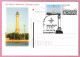 Poland 2018, SWINOUJSCIE Postcard Lighthouse Vuurtoren Phare Fyr Faro Leuchtturm, LIMITED EDITION - Phares
