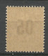 DAHOMEY N° 33 NEUF** LUXE SANS CHARNIERE / Hingeless / MNH - Unused Stamps