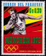 Timbre-poste Gommé Dentelé Neuf** - Jeux Olympiques D'été 1972 J. BAUSCH Lancer Du Poids - 1114 (Yvert) - Paraguay 1971 - Paraguay
