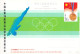 Olympic Games In Seoul 1988 - Six Chinese Postal Stationaries Commerating Gold Medals Mint. Postal Weight Approx - Sommer 1988: Seoul