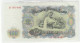 BILLETE BULGARIA 50 LEVAS 1951 P-85a  - Otros – Europa