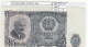 BILLETE BULGARIA 25 LEVA 1951 P-84a - Autres - Europe