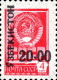 1993 15 Uzbekistan Stamps Of Russia Surcharged MNH - Oezbekistan