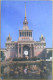 CHINA PEOPLES REPUBLIC SHANGHAI EXPO EXHIBITION CENTER POSTCARD ANSICHTSKARTE CARTOLINA CARD POSTKARTE CARTE POSTALE - China