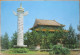 CHINA PEOPLES REPUBLIC SHANGHAI MING TOMB SQUARE POSTCARD ANSICHTSKARTE CARTOLINA CARD POSTKARTE CARTE POSTALE - China