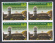 Sri Lanka Ceylon 2008 MNH Imperf Error, Shazuliyathul Fassiya Tharika, Mosque, Islam, Muslim, Religion, Block - Sri Lanka (Ceylon) (1948-...)