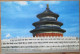 CHINA PEOPLES REPUBLIC SHANGHAI GOOD HARVESTS PRAYER CENTE POSTCARD ANSICHTSKARTE CARTOLINA CARD POSTKARTE CARTE POSTALE - China
