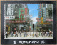 CHINA PEOPLES REPUBLIC HONG KONG MONKOK KOWLOON CARD POSTCARD ANSICHTSKARTE CARTOLINA CARD POSTKARTE CARTE POSTALE - Chine