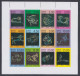 Sri Lanka Ceylon 2007 MNH Imperf Error, Constellations, Astrology, Astronomy, Stars, Aries, Taurus, Gemini, Cancer, Leo - Sri Lanka (Ceylon) (1948-...)