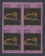 Sri Lanka Ceylon 2007 MNH Imperf Error, Constellations, Astrology, Astronomy, Stars, Aries, Constellation, Block - Sri Lanka (Ceylon) (1948-...)