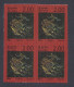 Sri Lanka Ceylon 2007 MNH Imperf Error, Constellations, Astrology, Astronomy, Stars, Gemini, Constellation, Block - Sri Lanka (Ceylon) (1948-...)