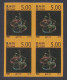 Sri Lanka Ceylon 2007 MNH Imperf Error, Constellations, Astrology, Astronomy, Stars, Libra, Constellation, Block - Sri Lanka (Ceylan) (1948-...)