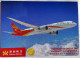 Airline Issue - HAINAN AIRLINES Boeing 787 Dreamliner  - Postcard3 - 1946-....: Modern Era