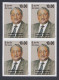 Sri Lanka Ceylon 2006 MNH Imperf Error, Lakshman Kadirgamar, Lawyer, Statesman, Politician, Block - Sri Lanka (Ceilán) (1948-...)