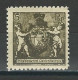 SBK 48A, Mi 48B  * MH - Unused Stamps