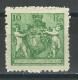 SBK 50A, Mi 50B  * MH - Unused Stamps