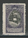 SBK 53, Mi 53  * MH - Unused Stamps