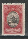 SBK 54, Mi 54  * MH - Unused Stamps