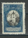 SBK 57, Mi 57  * MH - Unused Stamps