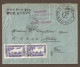 !!! SÉNÉGAL, LETTRE FM PAR AVION DE LA BASE AÉRONAVALE DE DAKAR POUR LA FRANCE DE 1942 AVEC CACHET DE L'ETAT-MAJOR - Storia Postale