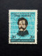 DEUTSCHLAND MI-NR. 155 GESTEMPELT(USED) CARL SCHURZ 1952 - Used Stamps