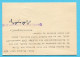 Postkarte Wald 1947 - Absender: Spoerry & Schaufberger AG - Lettres & Documents