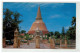 THAILANDE THAILAND #18602 PHRA PATHOM CHEDI NAKORN PATHOM - Thaïland