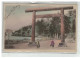 JAPON JAPAN #18678 CACHET SINGAPORE SINGAPOUR LIGNE N PAQUEBOT 1903 - Otros & Sin Clasificación