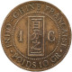 LaZooRo: French Indochina 1 Cent 1887 VF / XF - French Indochina