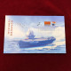 China Stamp The Commemorative Stamp Of The Chinese Navy's First Domestically Produced Aircraft Carrier, Shandong Ship, I - Ongebruikt