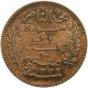 LaZooRo: Tunisia 10 Centimes 1914 VF / XF - Tunisie